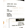 Kalam Modern India (Aadhunik Bharat) Voume 1st Europiyo Ke Aagaman Se 1857 Ke Mahan By Arvind Bhaskar May 2026 Edition