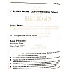 Kalam RAS Mains Unit 4th Practical English Grammar and Composition 5th Revised Edition July 2026 By R.P. Sharma