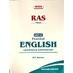 Kalam RAS Mains Unit 4th Practical English Grammar and Composition 5th Revised Edition July 2026 By R.P. Sharma