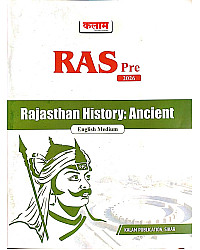 Kalam RAS Pre 2026 Rajasthan History Ancient English Medium