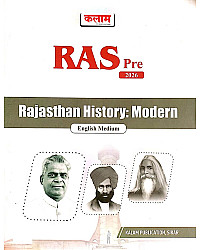 Kalam RAS Pre 2026 Rajasthan History Modern English Medium 