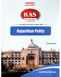 Kalam RAS Pre Cum Mains Rajasthan Polity Latest Syllabus 2026 September Edition By Yunus Khan In English Medium