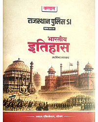 Kalam Rajasthan Police PSI Second Paper Indian History (Bhartiya Itihas) June 2026 Edition By Arvind Bhaskar
