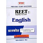 Kalam Reet Level 1st and Level 2nd English Question Bank Analysis December 2024 Edition By Suraj Kumar