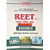 Kalam Reet Level 2nd Science (Vigyan) Physics and Biology and Chemistry December 2024 Edition
