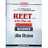 Kalam Reet Level 2nd Science Biology (Jeev Vigyan) 2024 Edition