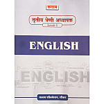 Kalam Third Grade English October 2025 Edition For 3rd Grade Reet Mains Level 1st Exam