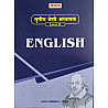 Kalam Third Grade English October 2025 Edition For 3rd Grade Reet Mains Level 2nd Exam