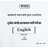 Kalam Third Grade English October 2025 Edition For 3rd Grade Reet Mains Level 2nd Exam