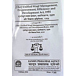 Kanoon Prakashak Diglot Edition The Unified Waqf Management Empowerment Efficiency and Development Act 1995 Alongwith Rules 2025 As Amended The Waqf Act 2025 Latest 2026 Edition
