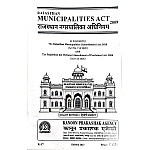Kanoon Prakashak Rajasthan Nagarpalika Act (Municipalities ACT) Diglot 2027 Edition