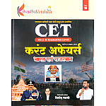 Kesari CET Current Affairs India And Rajasthan May To 15 October 2026 By Vinod Swami