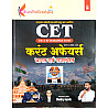 Kesari CET Current Affairs India And Rajasthan May To 15 October 2026 By Vinod Swami