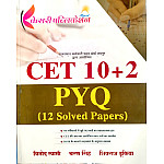 Kesari Rajasthan CET 10+2 Level PYQ 12 Solved Papers By Vinod Swami Charan Singh August 2026 Edition