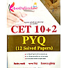 Kesari Rajasthan CET 10+2 Level PYQ 12 Solved Papers By Vinod Swami Charan Singh August 2026 Edition