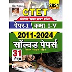 Kiran CTET Paper 1st Solved Papers 2011-2024 With Explain 31 Sets 2024 Edition For Class 1st to 5th