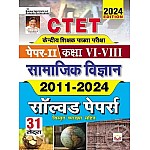 Kiran CTET Paper 2nd Social Science (Samajik Vigyan) Solved Papers 2011-2024 With Explain 31 Sets 2024 Edition For Class 6st To 8th