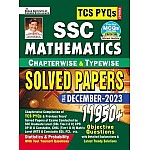 Kiran SSC Mathematics Chapterwise And Typewise Solved Papers Till December 2023 In English 11950+ Objective Questions
