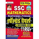 Kiran SSC Mathematics Chapterwise and Typewise Solved Papers Till December 2023 In Hindi 11950+ Objective Questions