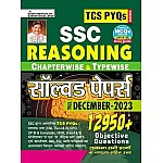 Kiran SSC Reasoning Chapterwise And Typewise Solved Papers Till December 2023 In Hindi 12950+ Objective Questions