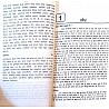 Kitab Mahal Bhasha Vigyan Reprint 71st Edition 2024 By Dr. Bholanath Tiwari