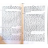 Kitab Mahal Bhasha Vigyan Reprint 71st Edition 2024 By Dr. Bholanath Tiwari