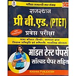 Krishna PRE B.ED PTET Model Test and Solved Papers 2024 Entrance Examination