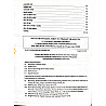 Lakshya Bijli Vighag LDC Junior Assistant Commercial Assistant 2nd Junior Accountant Pre Mains Updated Syllabus August 2026 Edition Hindi Medium By Dr Mahavir Jain For RVUN JVVNL RVPN Exams