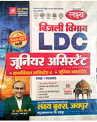 Lakshya Bijli Vighag LDC Junior Assistant Commercial Assistant 2nd Junior Accountant Pre Mains Updated Syllabus August 2026 Edition Hindi Medium By Dr Mahavir Jain For RVUN JVVNL RVPN Exams