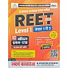 Lakshya Classes Level 1st Reet 10 Model Papers January 2025 Edition