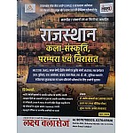 Lakshya Classes Rajasthan Art and Culture (Kala Sanskriti Parampara Evam Virasat) March 2025 Edition By Manish Shrimali Sir For RPSC and RSSB Related Exams