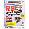 Lakshya Classes Reet Level 2nd Maths and Science (Ganit Evam Vigyan) 10 Model Papers January 2025 Edition