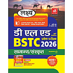 Lakshya D.L.ED. BSTC Entrance Exam 2026 Guide With Previous Year Solved Paper With Explained By Kanti Jain and Mahaveer Jain