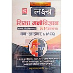 Lakshya Education Psychology and Pedagogy (Shiksha Manovigyan) By Ashok Pareek One Liner and MCQ 2024-25 Edition