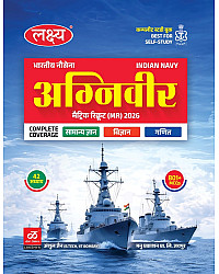 Lakshya Indian Navy Agniveer MR 2026 Complete Coverage By Anshul Jain