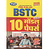 Lakshya PRE D El ED BSTC 2026 Exam10 Model Papers With OMR Sheet