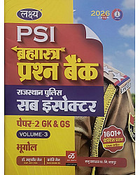 Lakshya PSI Bramhastra Question Bank Paper 2nd GK And GS Geography (Bhugol) Volume 3rd By Mahaveer Jain and Kanti Jain February 2026 Edition For Rajasthan Police Sub Inspector Exam
