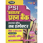 Lakshya PSI Bramhastra Question Bank Paper 2nd GK And GS Maths and Reasoning (Ganit Evam Tarkshakti) Volume 5th By Anshul Jain February 2026 Edition For Rajasthan Police Sub Inspector Exam