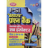 Lakshya PSI Bramhastra Question Bank Paper 2nd GK And GS Political Science and Current Affairs (Rajneeti Vigyan) Volume 4th By Anshul Jain And Kanti Jain February 2026 Edition For Rajasthan Police Sub Inspector Exam
