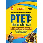 Lakshya PTET PRE. B.ED Guide 2023 Edition With Previous Solved Paper By Kanti Jain and Mahaveer Jain