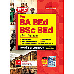 Lakshya Pre BA and BSC BED Guide Entrance Exam March 2026 Edition With Free Solved Paper Book By Kanti Jain And Mahaveer Jain