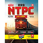 Lakshya RRB NTPC CBT 1 Guide Theory With Practice Questions By Kanti Jain and Mahveer Jain November 2025 Edition