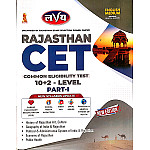 Lakshya Rajasthan CET 10+2 Level Part 1st English Medium New Updated Syllabus June 2026 By Chetna Book House For Common Eligibility Test