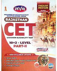 Lakshya Rajasthan CET 10+2 Level Part 2nd English Medium New Updated Syllabus June 2026 By Chetna Book House For Common Eligibility Test