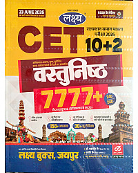 Lakshya Rajasthan CET 10+2 Senior Secondary Level 7777+ Vasthunith Objective Question Update New Syllabus June 2026 By Mahaveer Jain Kanti Jain 