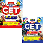 Lakshya Rajasthan CET 10+2 Senior Secondary Level Bhag 1st And Bhag 2nd Combo By Kanti Jain And Mahaveer Jain New Syllabus June 2026 Edition Lakshya Rajasthan CET 10+2 Senior Secondary Level Bhag 1st And Bhag 2nd Combo By Kanti Jain And Mahaveer Jain New Syllabus June 2026 Edition