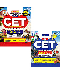 Lakshya Rajasthan CET 10+2 Senior Secondary Level Bhag 1st And Bhag 2nd Combo By Kanti Jain And Mahaveer Jain New Syllabus June 2026 Edition
