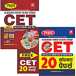 Lakshya Rajasthan CET 10+2 and Graduation Bhag 1st By Kanti Jain and Mahaveer Jain 2025 Edition For Common Eligibility Test