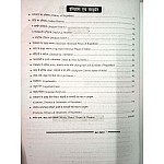 Lakshya Rajasthan VDO (Gram Vikas Adhikari) Part 1st Latest 2021 Edition By Kanti Jain And Mahaveer Jain