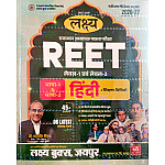Lakshya Reet Hindi And Teaching Method Level 1st and Level 2nd Bhasha 1st and 2nd By Dr. Mahaveer Jain 2026-27 Edition
